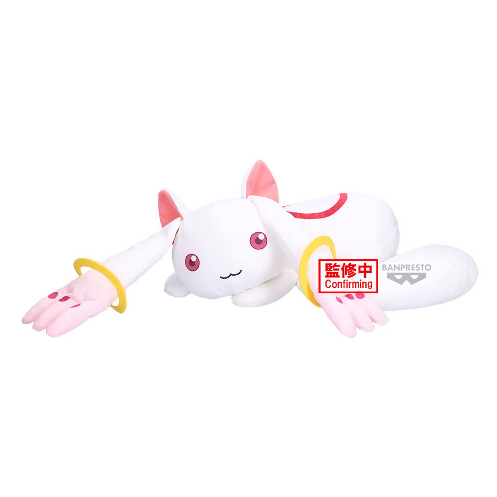 Image produit Puella Magi Madoka Magica - Peluche Kyubey