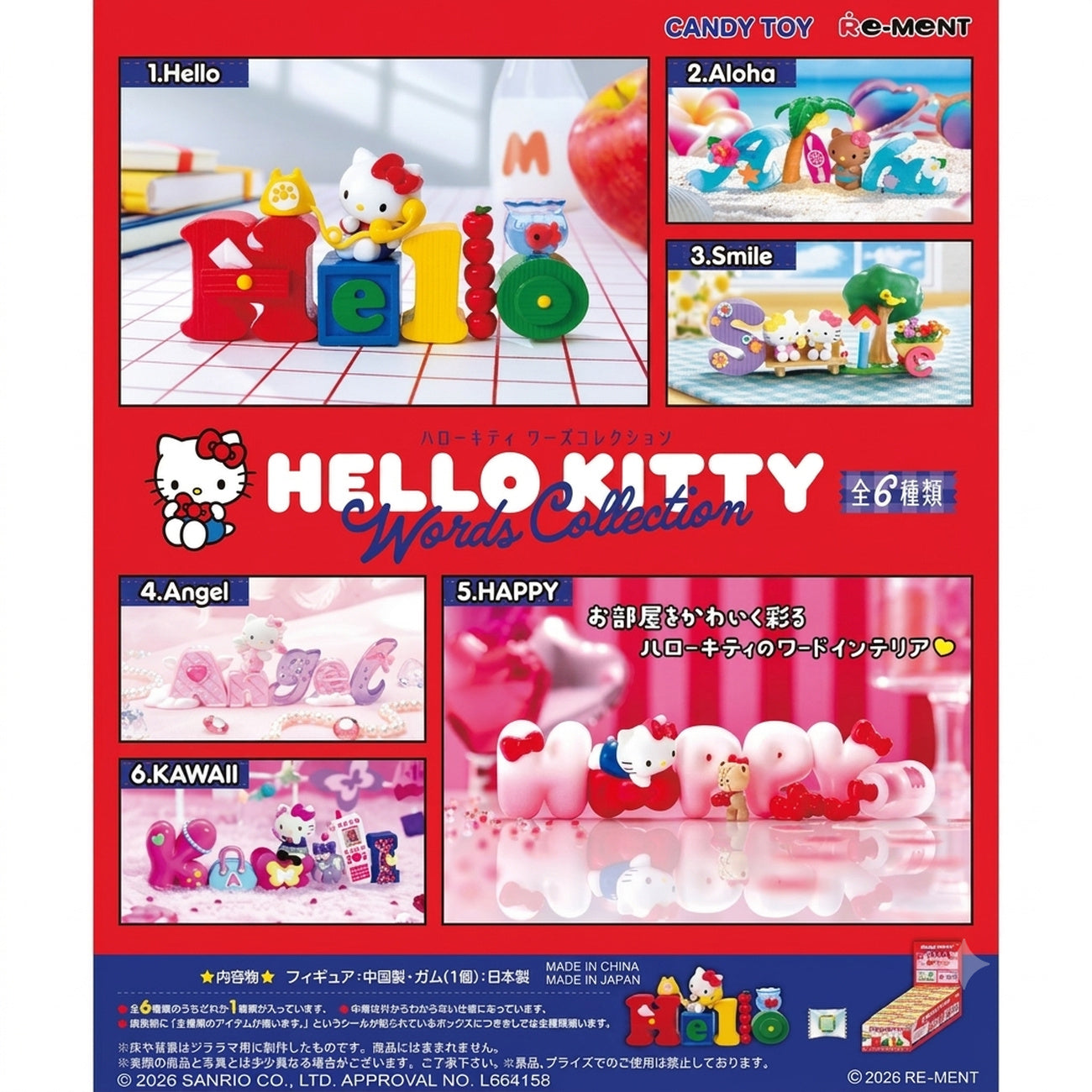 Image produit Sanrio - Figurine déco mystère Hello Kitty Words Collection
