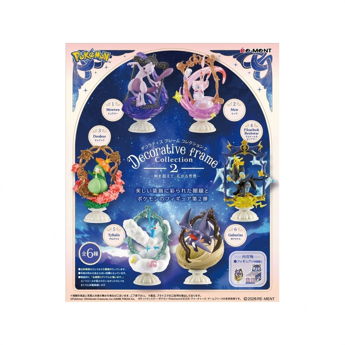Image produit Pokémon - Decorative Frame Collection Vol. 2 Figurine Mystère
