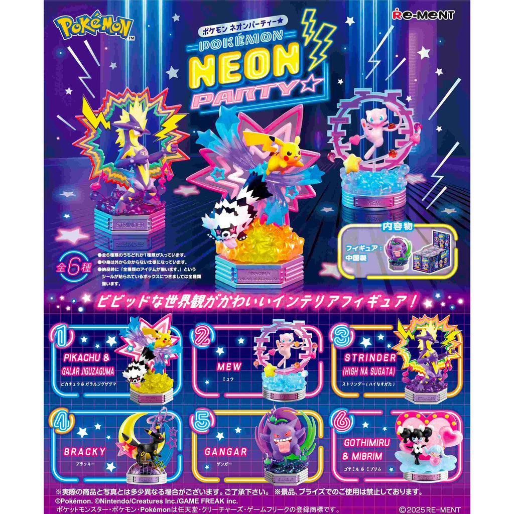Product image Pokémon - Neon Party Mystery Figure