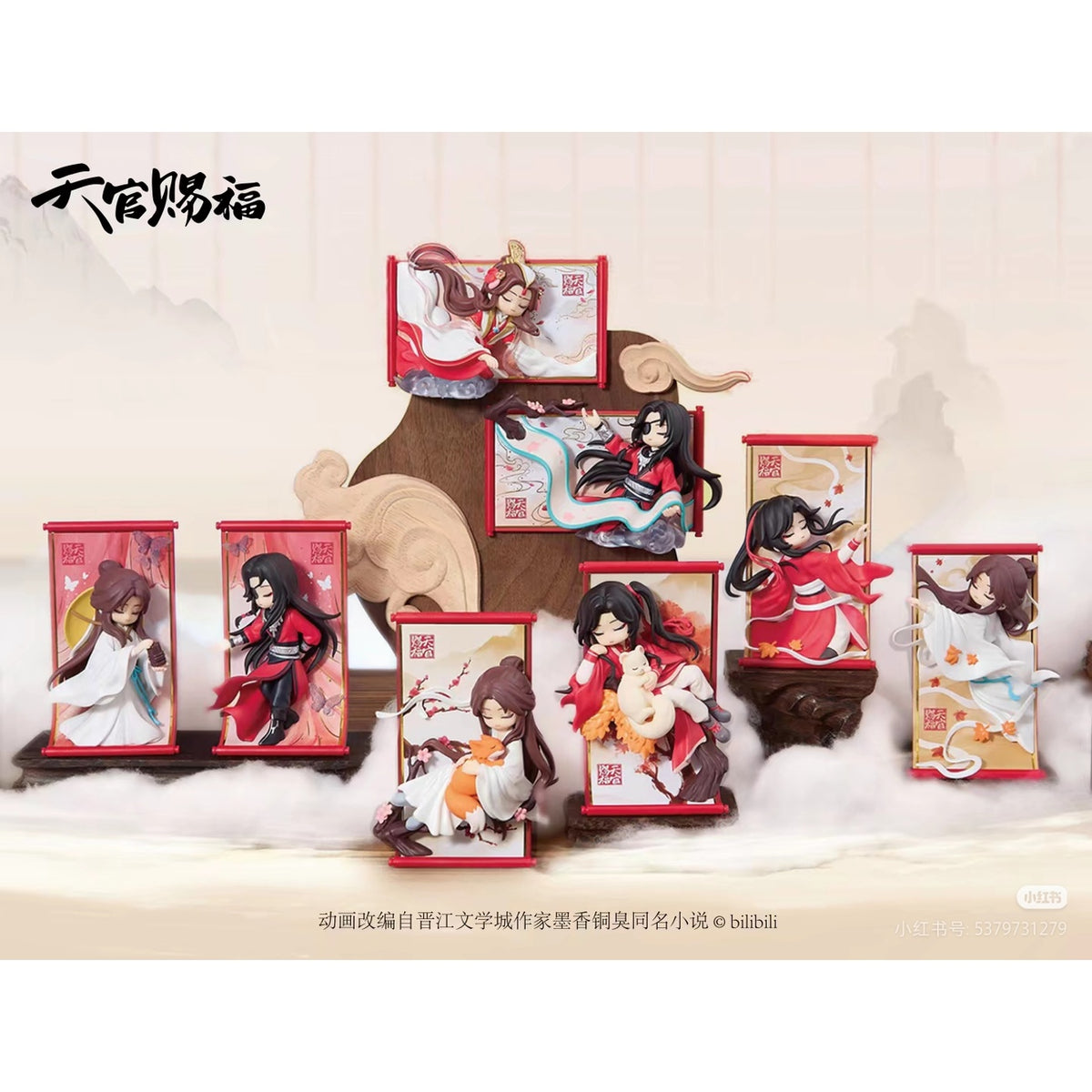 Image produit Heaven Official's Blessing - Série Gong Fu Jing Juan Figurine mystère