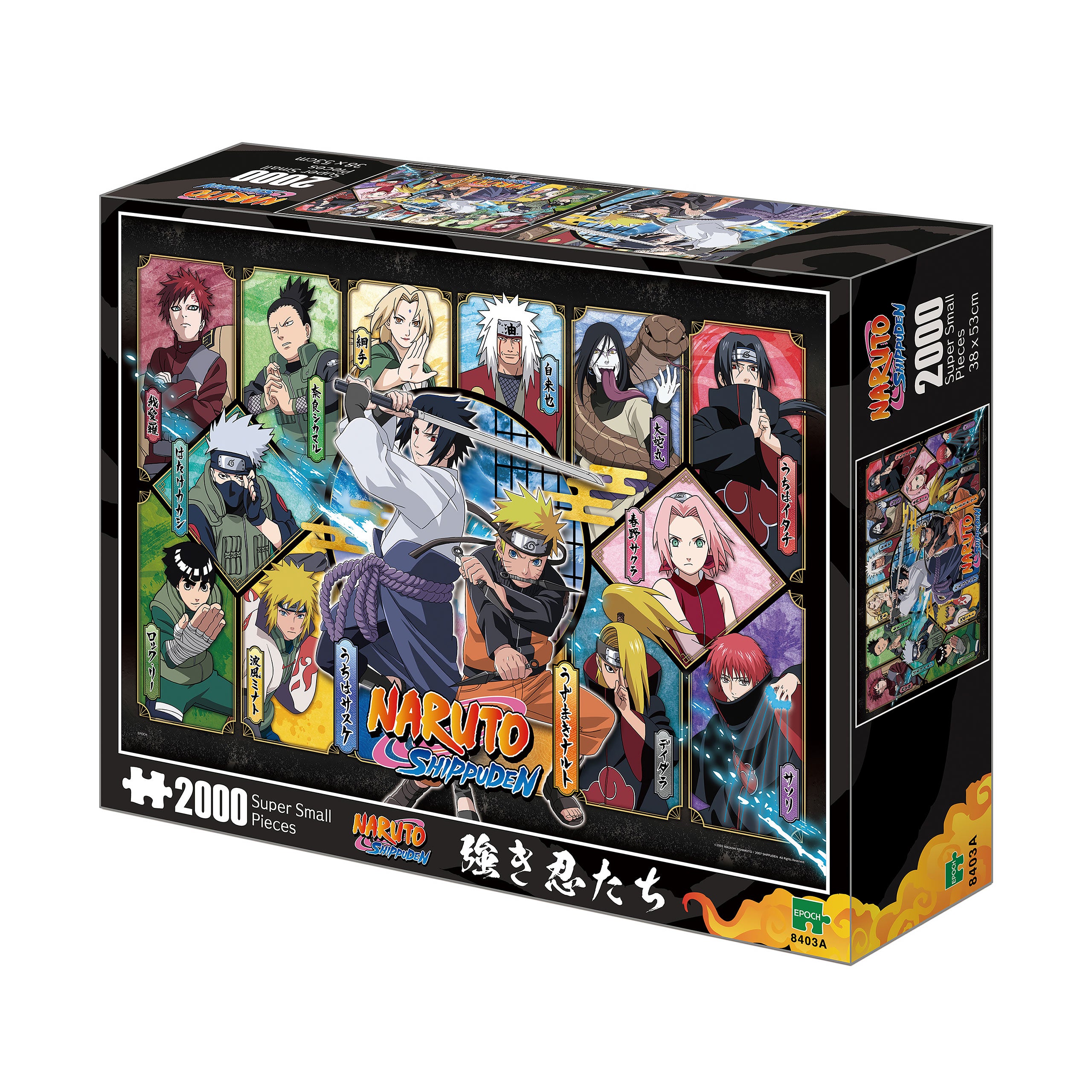 Image produit Naruto Shippuden - Puzzle Personnages