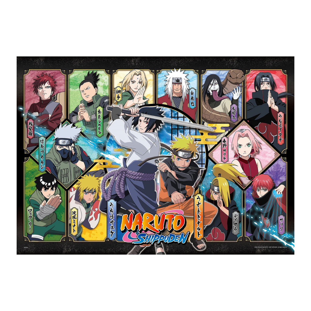 Image produit Naruto Shippuden - Puzzle Personnages