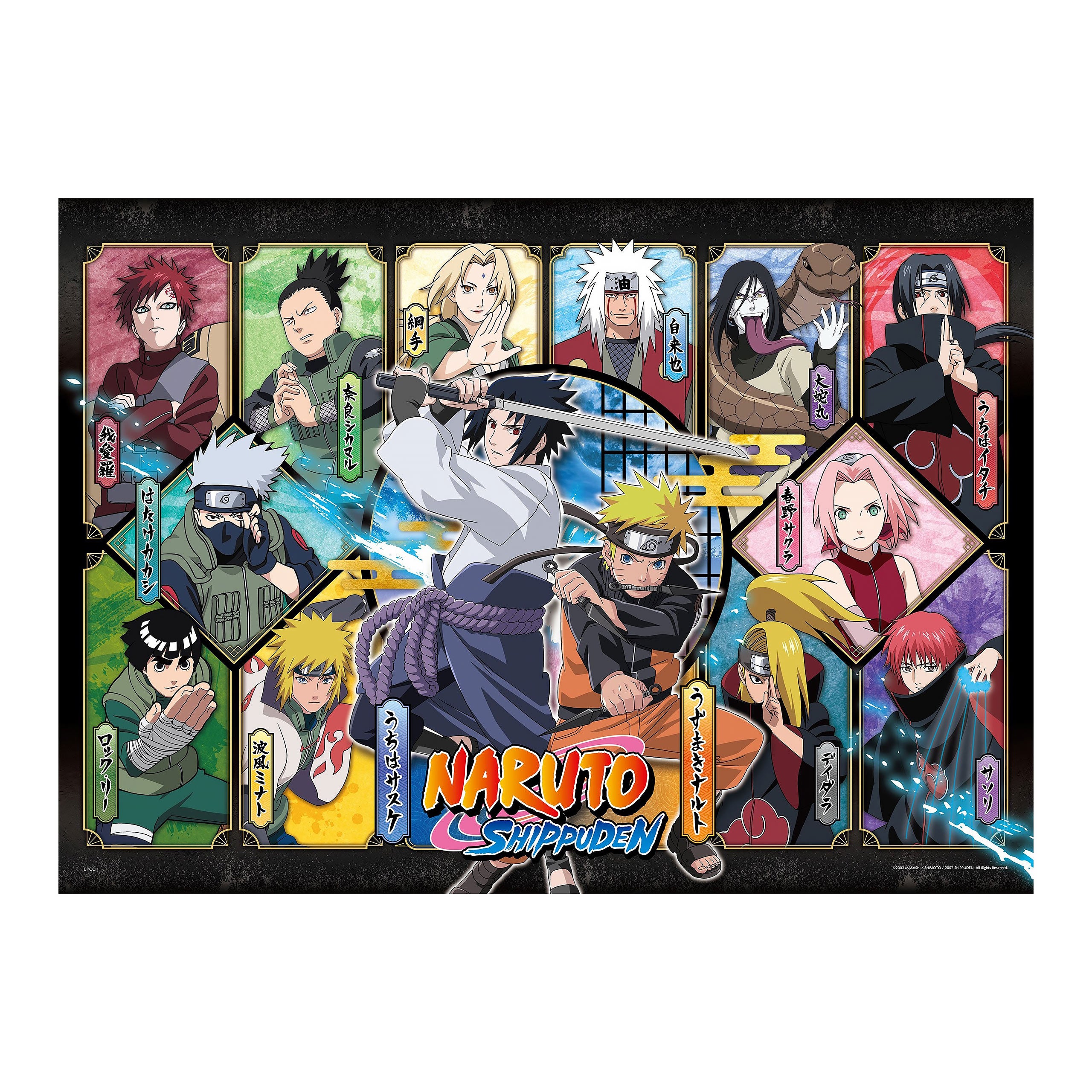 Image produit Naruto Shippuden - Puzzle Personnages