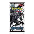 Image produit Pokémon – Booster de cartes Black Bolt version coréenne