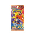 Product image Pokémon - Heat Wave Arena Trading Card Booster Japanese Version