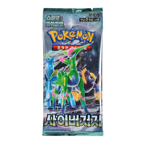 Image produit Pokémon - Cyber Judge Booster de cartes à collectionner version coréenne