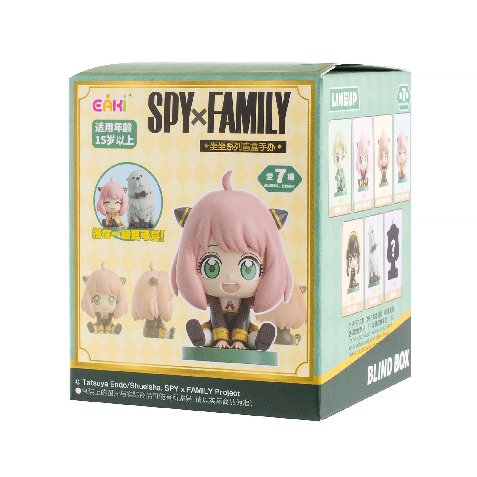 Image produit Spy x Family - Figurine mystère Sitting Series