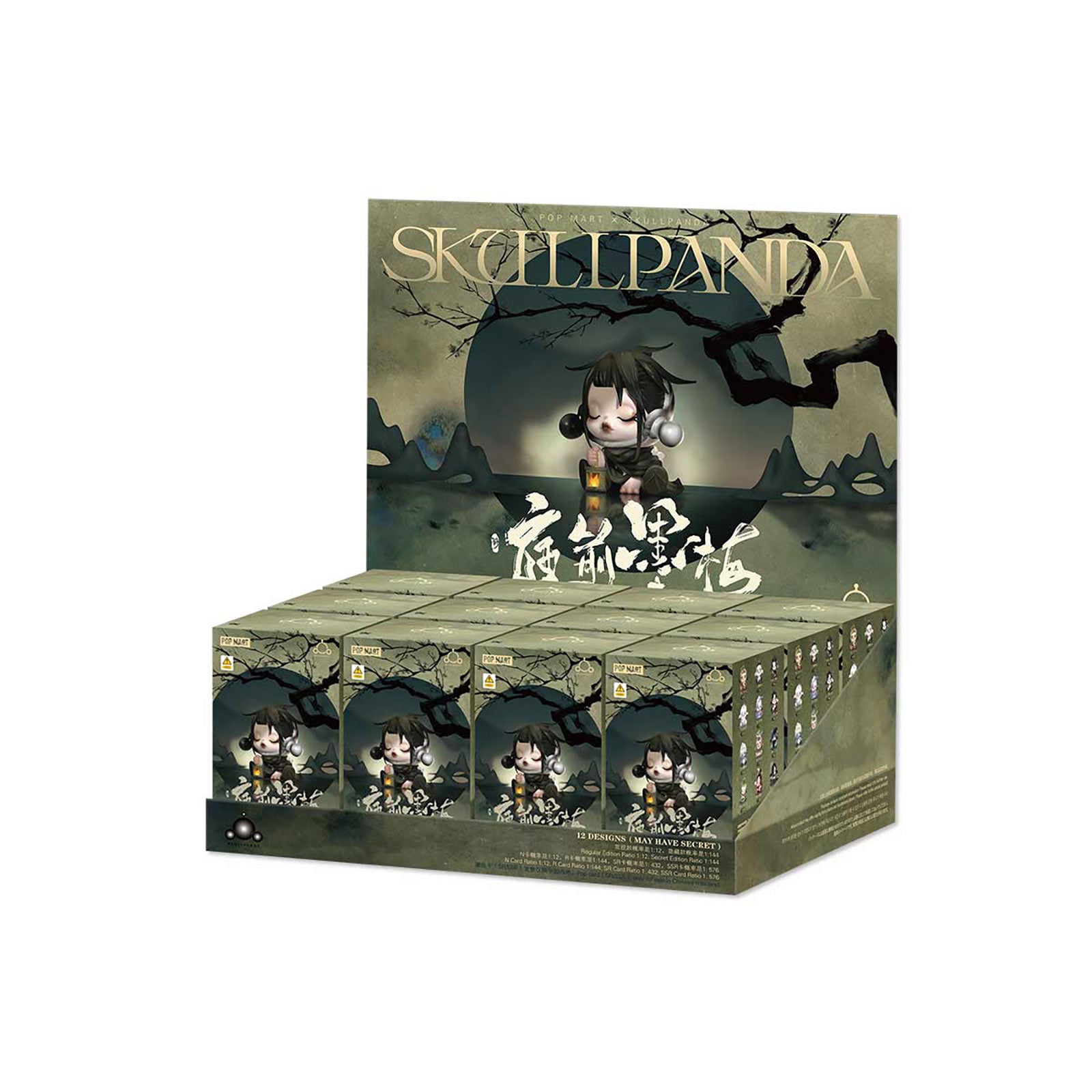 Image produit Skullpanda - The Ink Plum Blossom Pop Mart figurine mystère Display E1094554