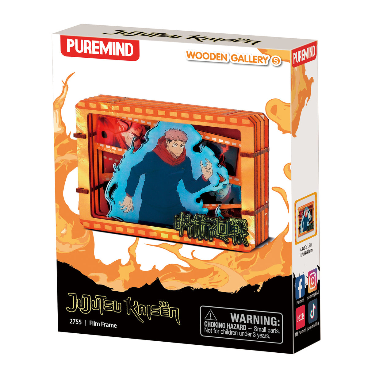 Image produit Jujutsu Kaisen - Présentoir tableau en bois Mystery Mini E1095614