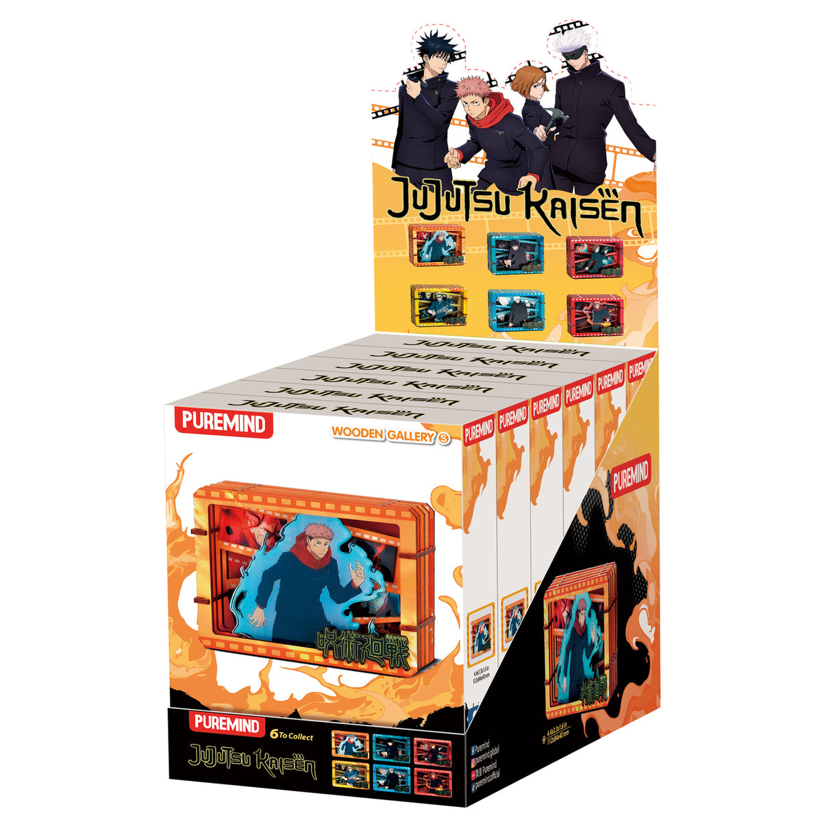 Image produit Jujutsu Kaisen - Mystery Mini Tableau en Bois
