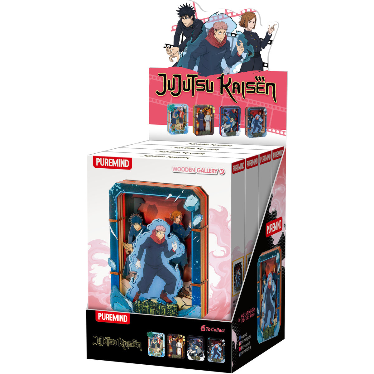 Image produit Jujutsu Kaisen - Summer Breeze Mystery Tableau en bois