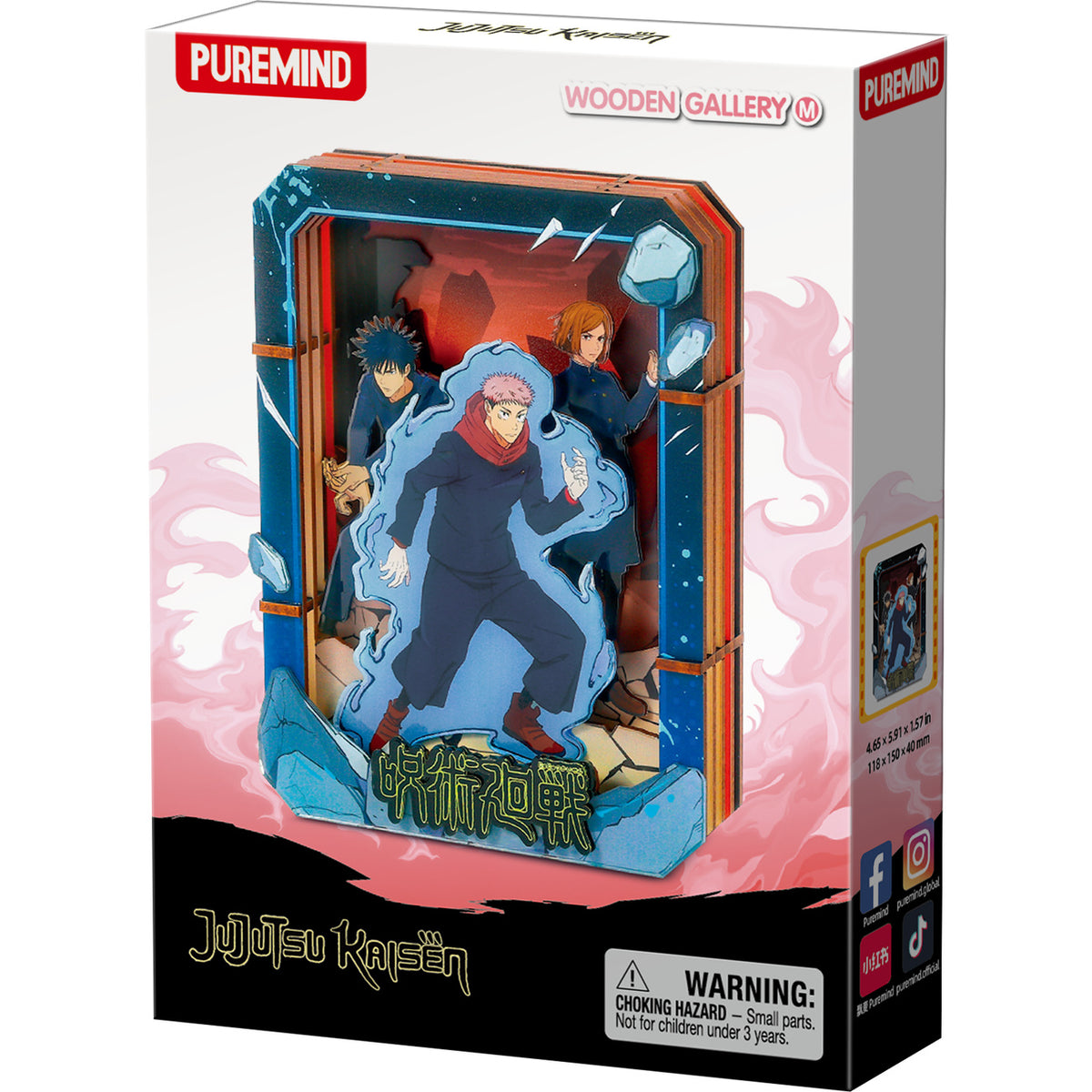 Image produit Jujutsu Kaisen - Summer Breeze Mystery Tableau en bois