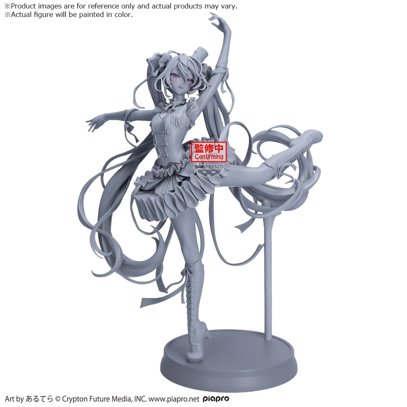 Image produit Hatsune Miku - Casse-Noisette Figurine Banpresto Evolve