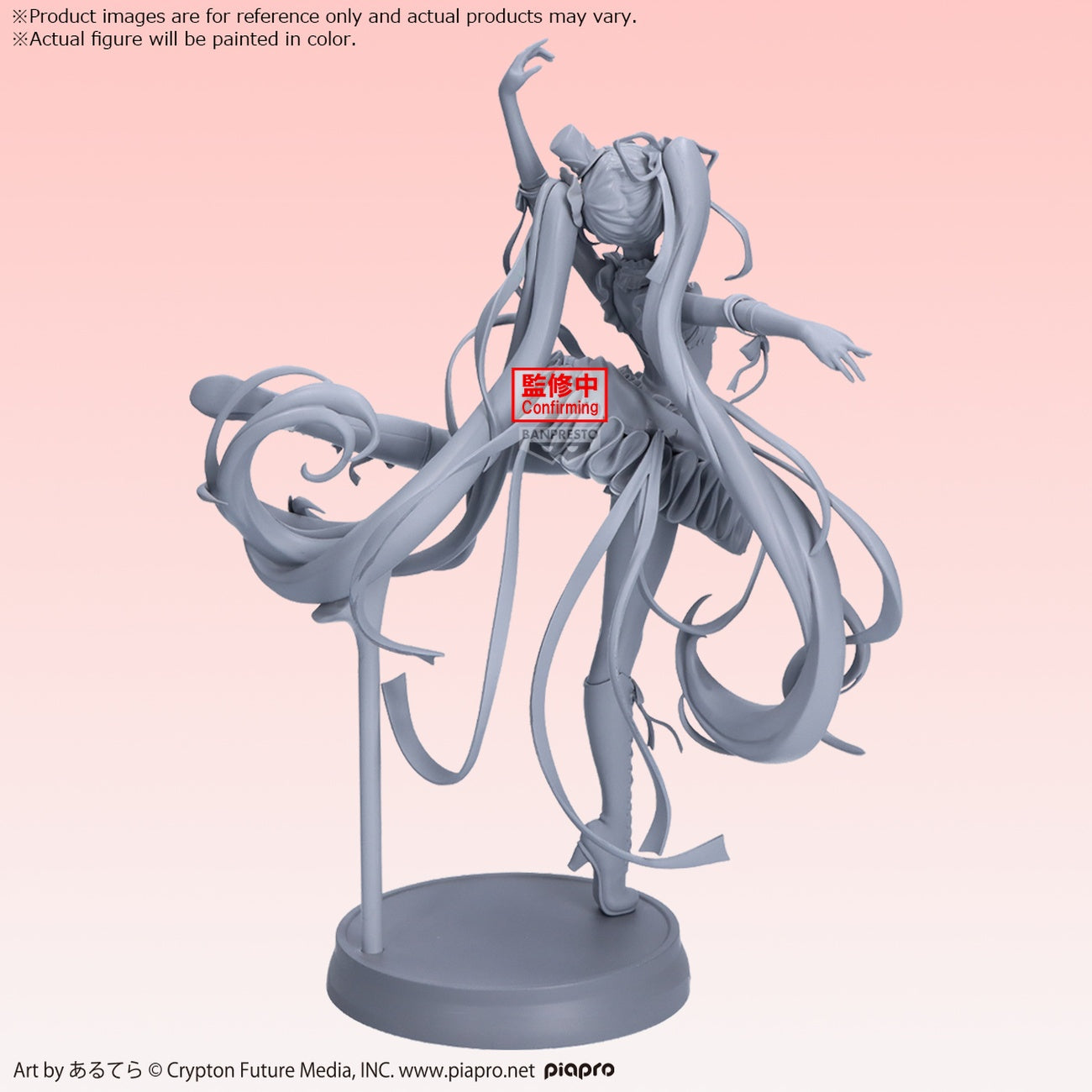 Image produit Hatsune Miku - Casse-Noisette Figurine Banpresto Evolve