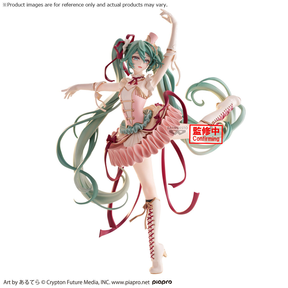 Image produit Hatsune Miku - Casse-Noisette Figurine Banpresto Evolve