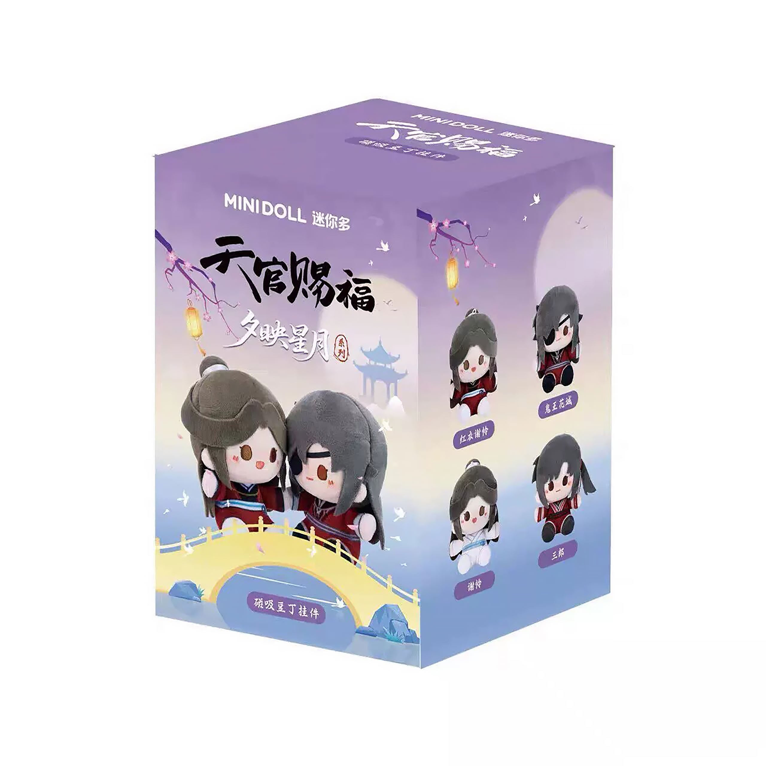 Image produit Heaven Official's Blessing - Figurine peluche mystère