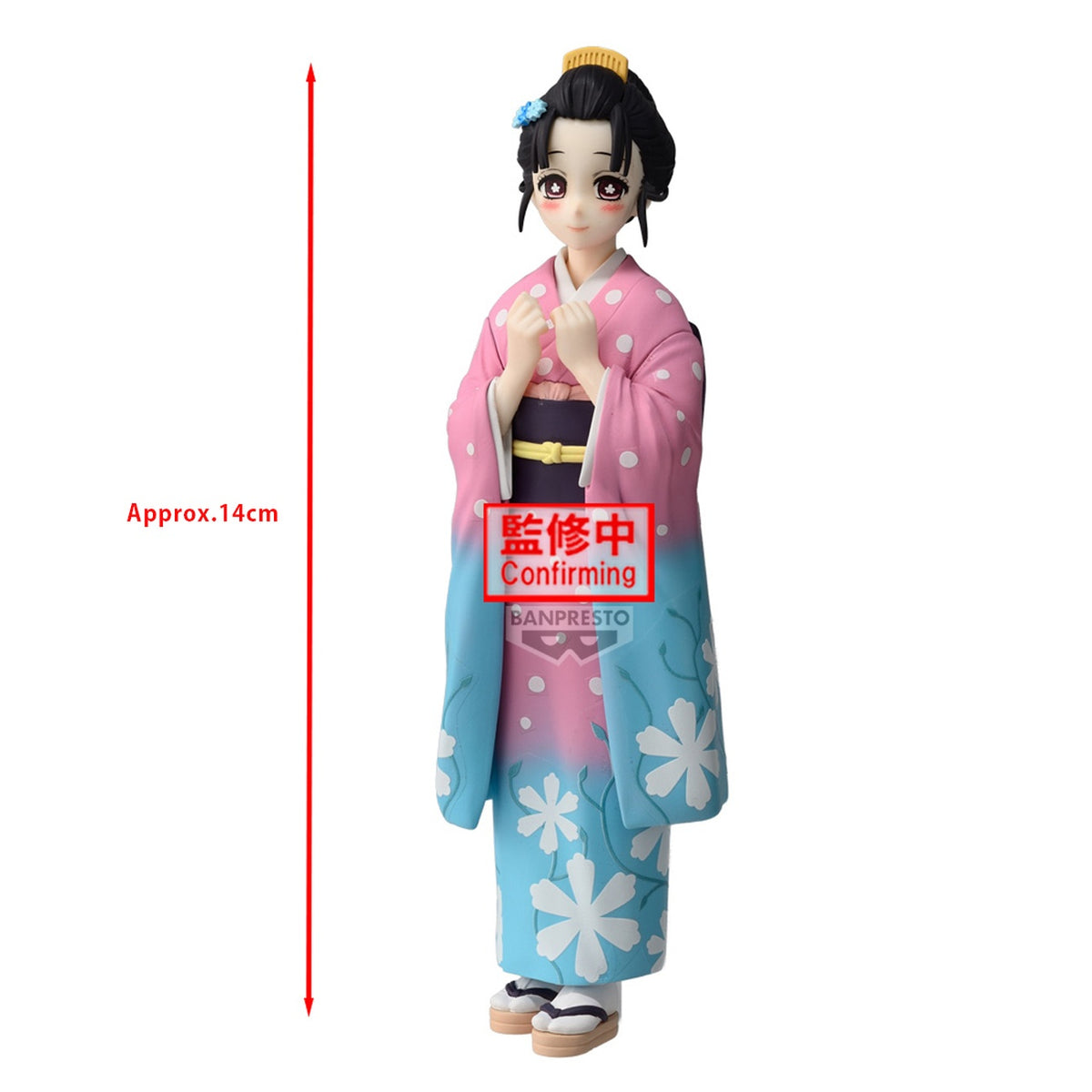 Image produit Demon Slayer - Figurine Koyuki Vol. 52