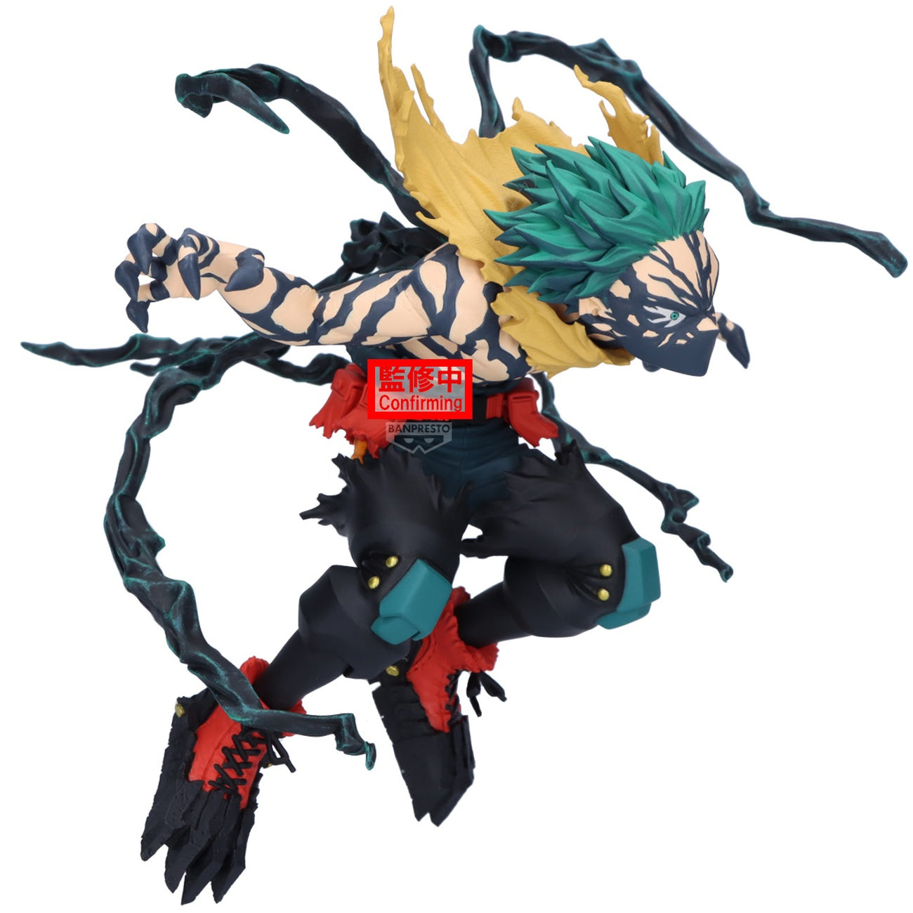 Image produit My Hero Academia - Figurine Izuku Midoriya The Amazing Heroes-DX