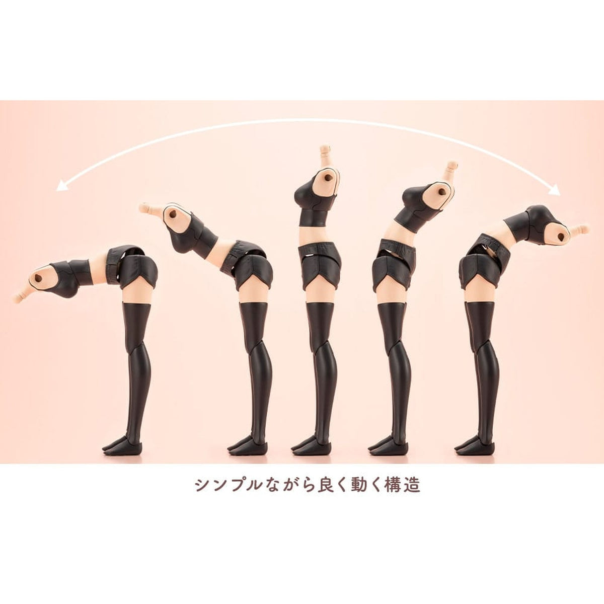 Image produit Sousai Shojo Teien - Figurine Model Kit Corps Gourai Dress Up