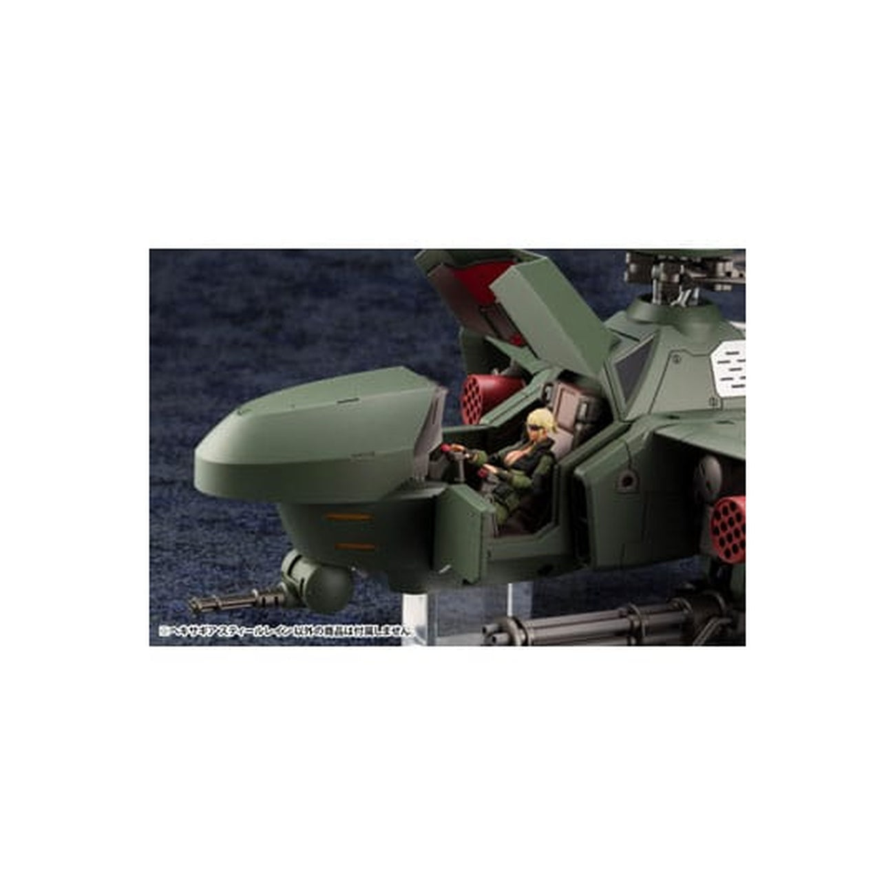 Image produit Hexa Gear - Figurine Maquette Steelrain