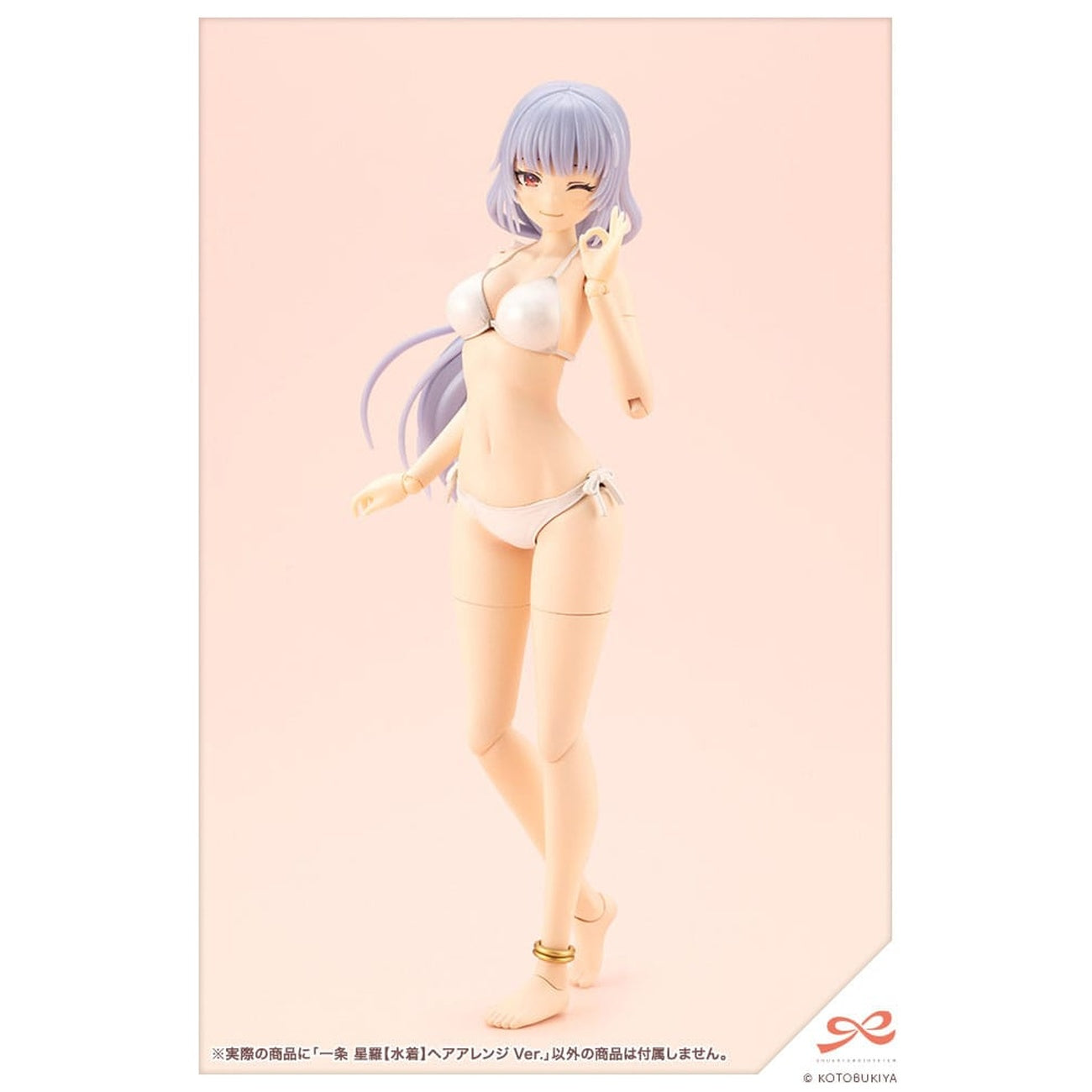 Image produit Sousai Shojo Teien - Figurine Model Kit Seira Ichijo Swim Style Hair Arrange Version