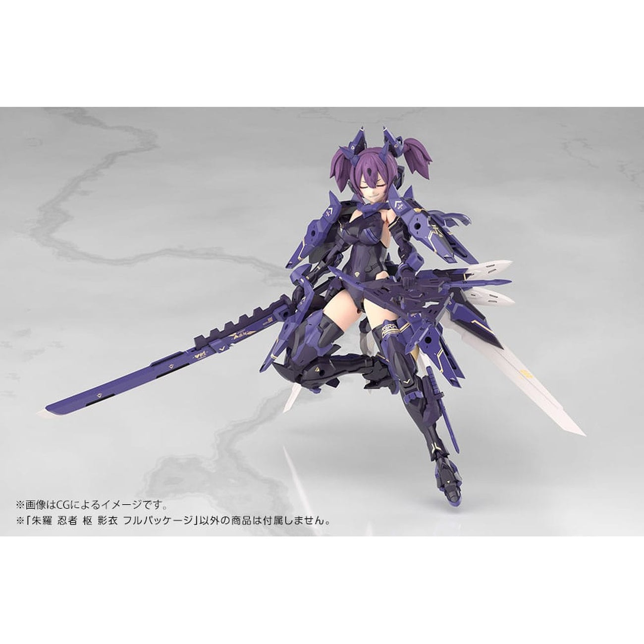 Image produit Megami Device - Figurine model kit Asra Ninja Kaname Shadow Edition