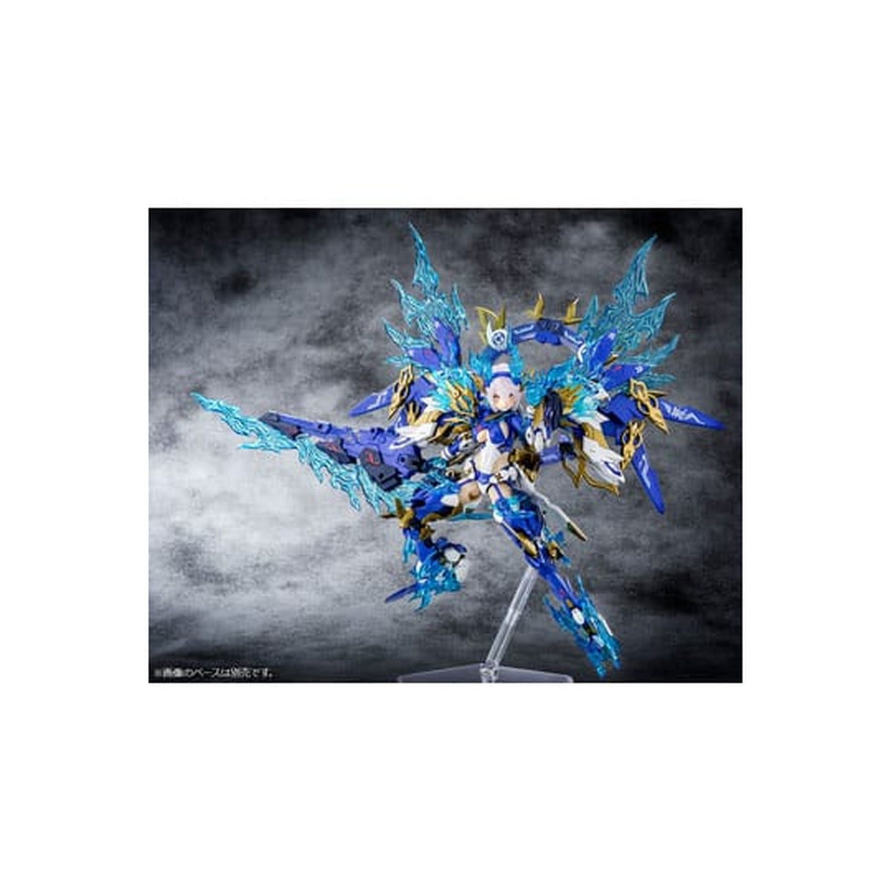 Image produit Megami Device - Figurine Model Kit Auv Susanowo Souen