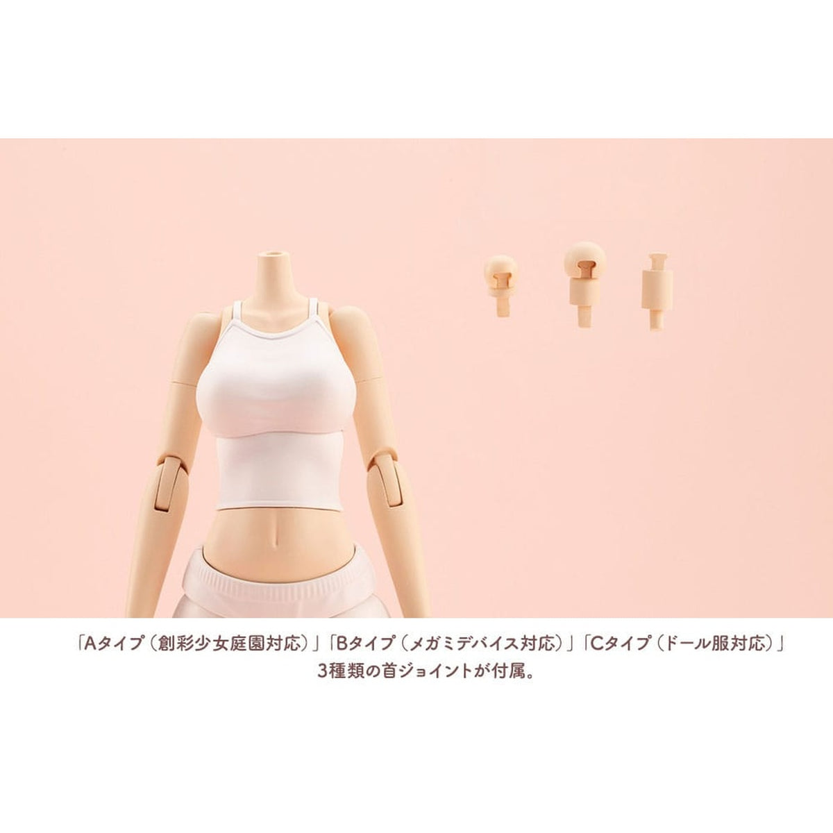 Image produit Sousai Shojo Teien - Set d’accessoires pour figurines d’action Dress Up Body taille L Version