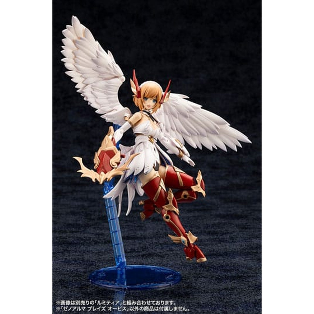 Image produit Arcanadea - Figurine Model Kit XenoAlma Blaze Ophis