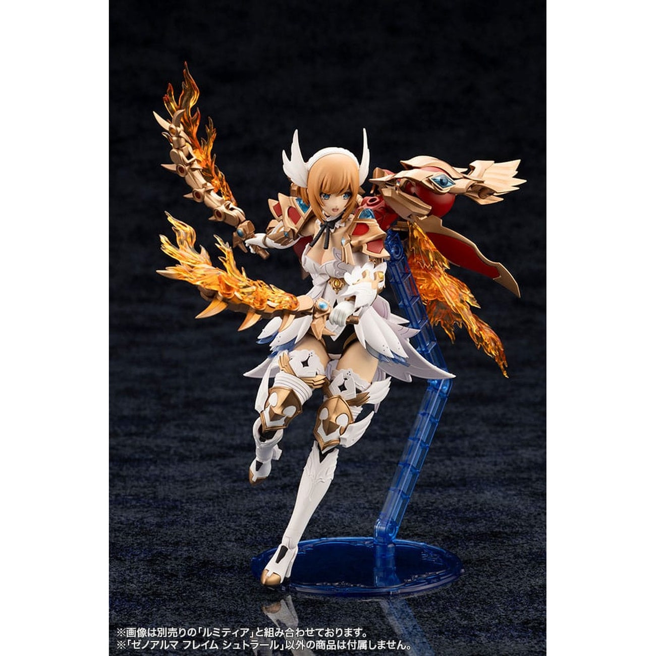 Image produit Arcanadea - Figurine Model Kit XenoAlma Flame Straile