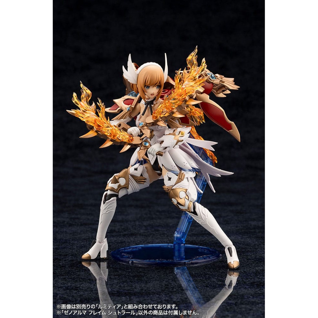 Image produit Arcanadea - Figurine Model Kit XenoAlma Flame Straile