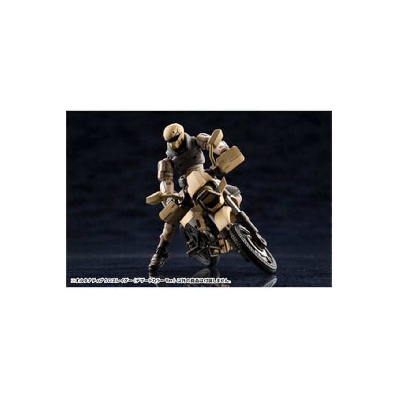 Image produit Hexa Gear - Alternative Cross Rider Figurine Model Kit Version Couleur Désert