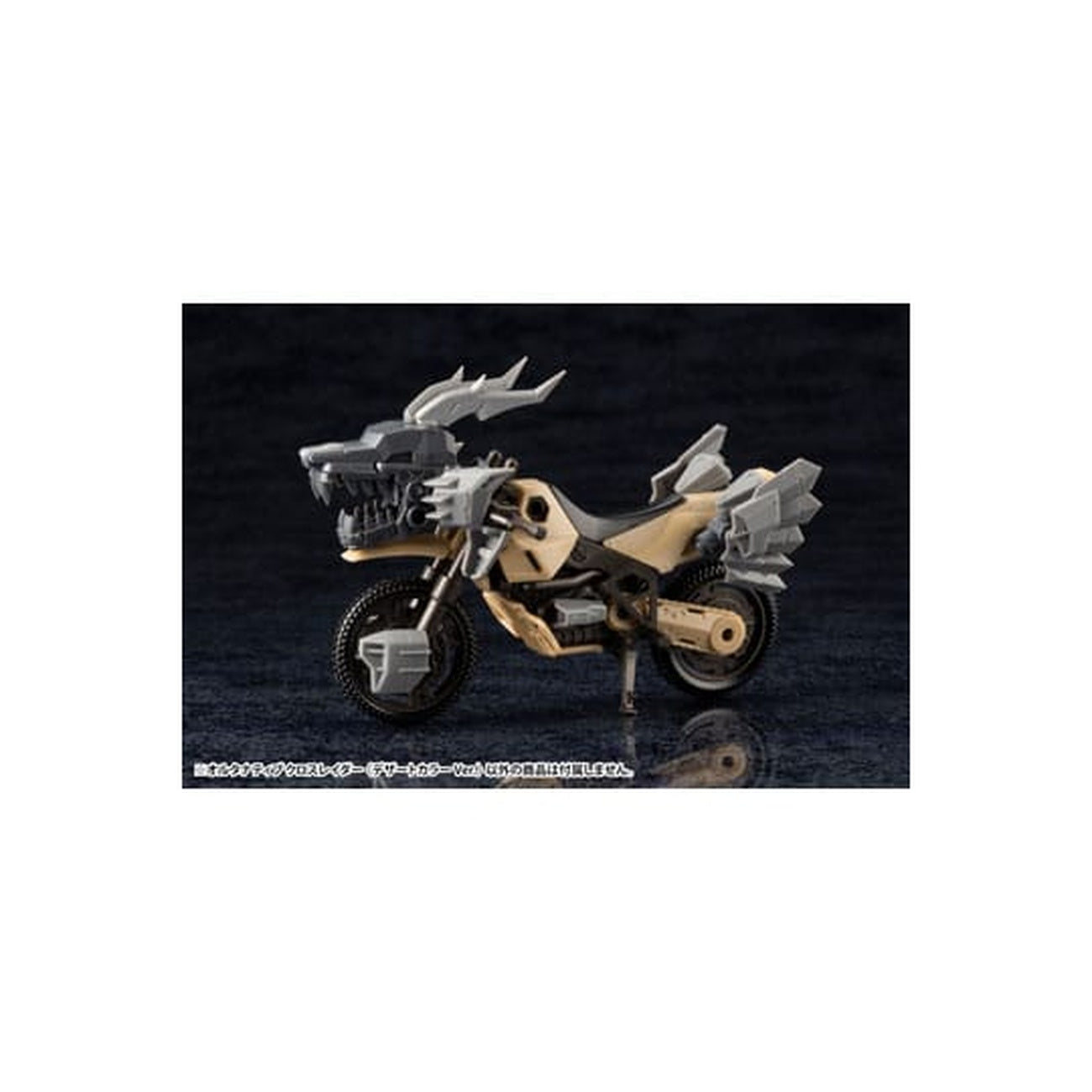 Image produit Hexa Gear - Alternative Cross Rider Figurine Model Kit Version Couleur Désert
