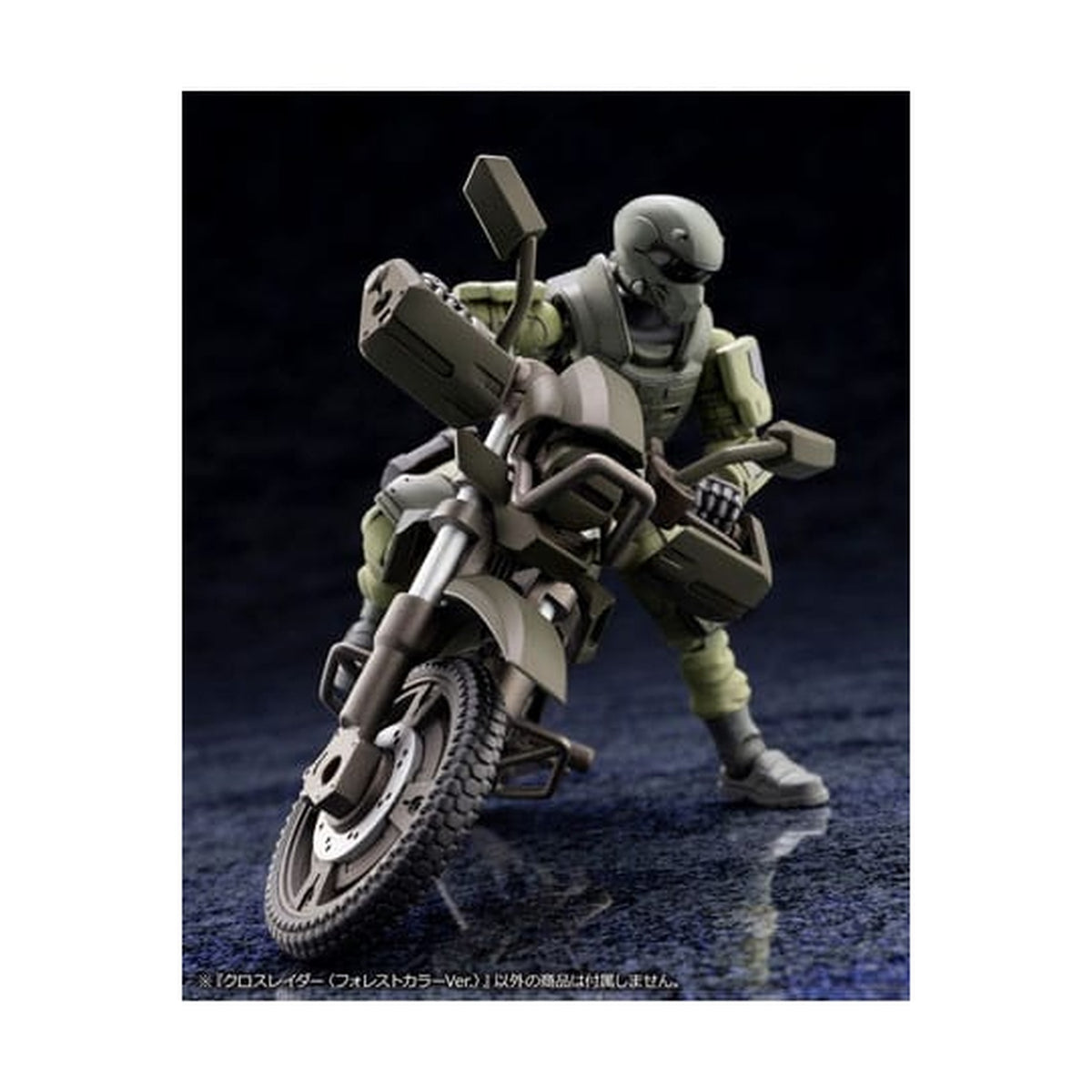 Image produit Hexa Gear – Figurine Model Kit Alternative Cross Rider Version Forest Color