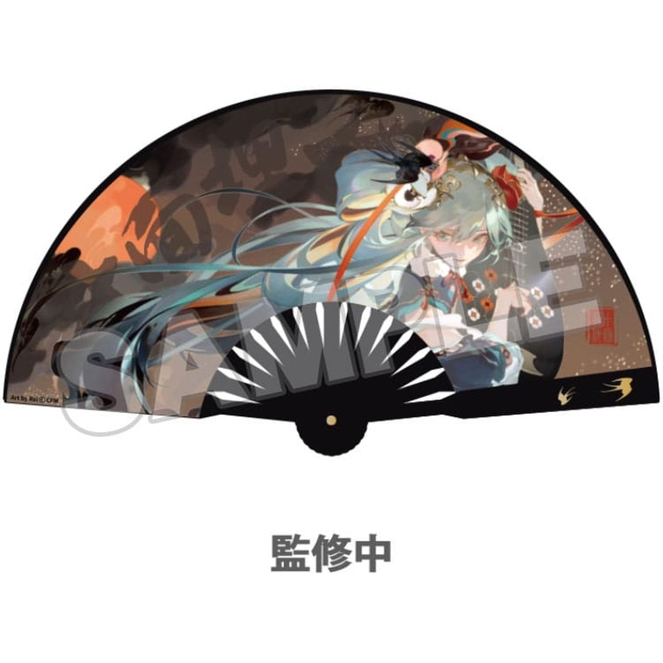 Image produit Éventail Miku Shimian Maifu - Hatsune Miku