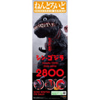 Image produit Godzilla (2016) figurine Nendoroid - Shin Godzilla