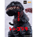 Image produit Godzilla (2016) figurine Nendoroid - Shin Godzilla
