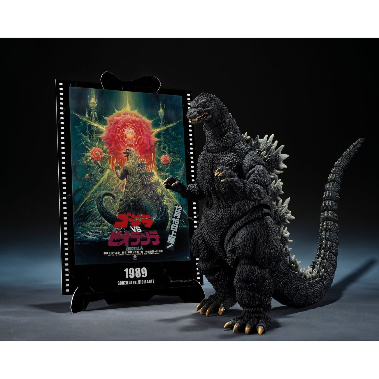 Image produit Godzilla vs. Biollante Figurine articulée S.H. MonsterArts – Godzilla