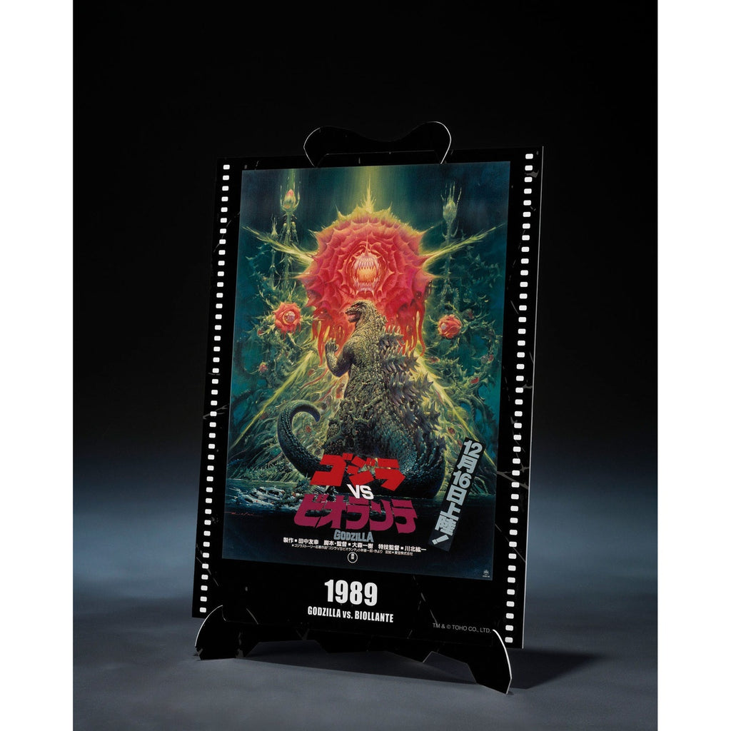 Image produit Godzilla vs. Biollante Figurine articulée S.H. MonsterArts – Godzilla