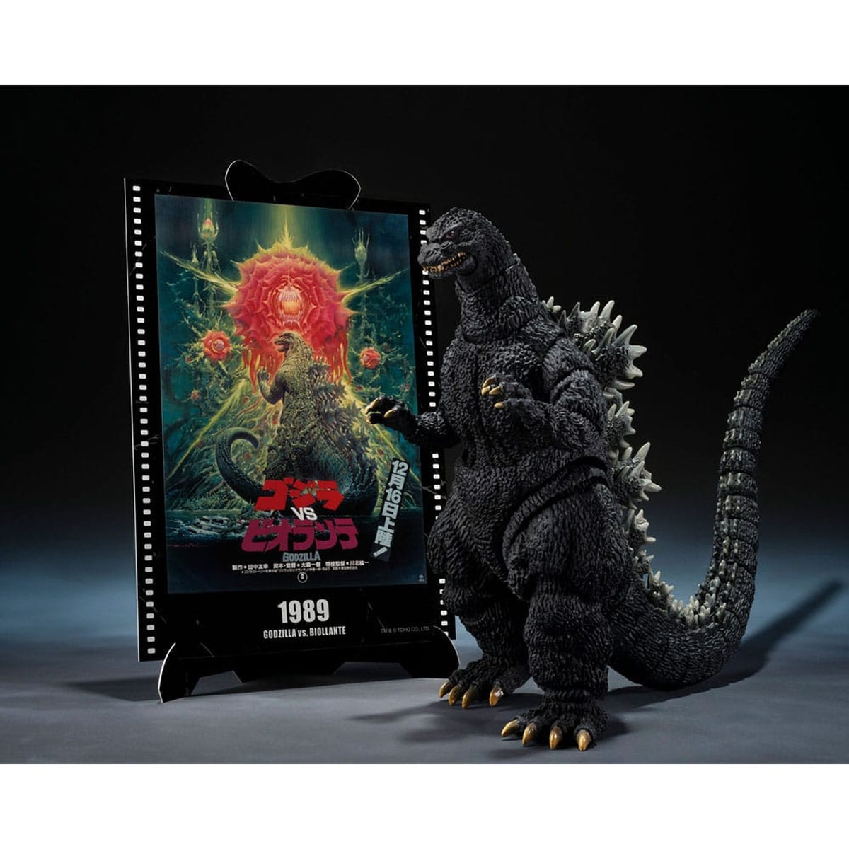 Image produit Godzilla vs. Biollante Figurine articulée S.H. MonsterArts – Godzilla