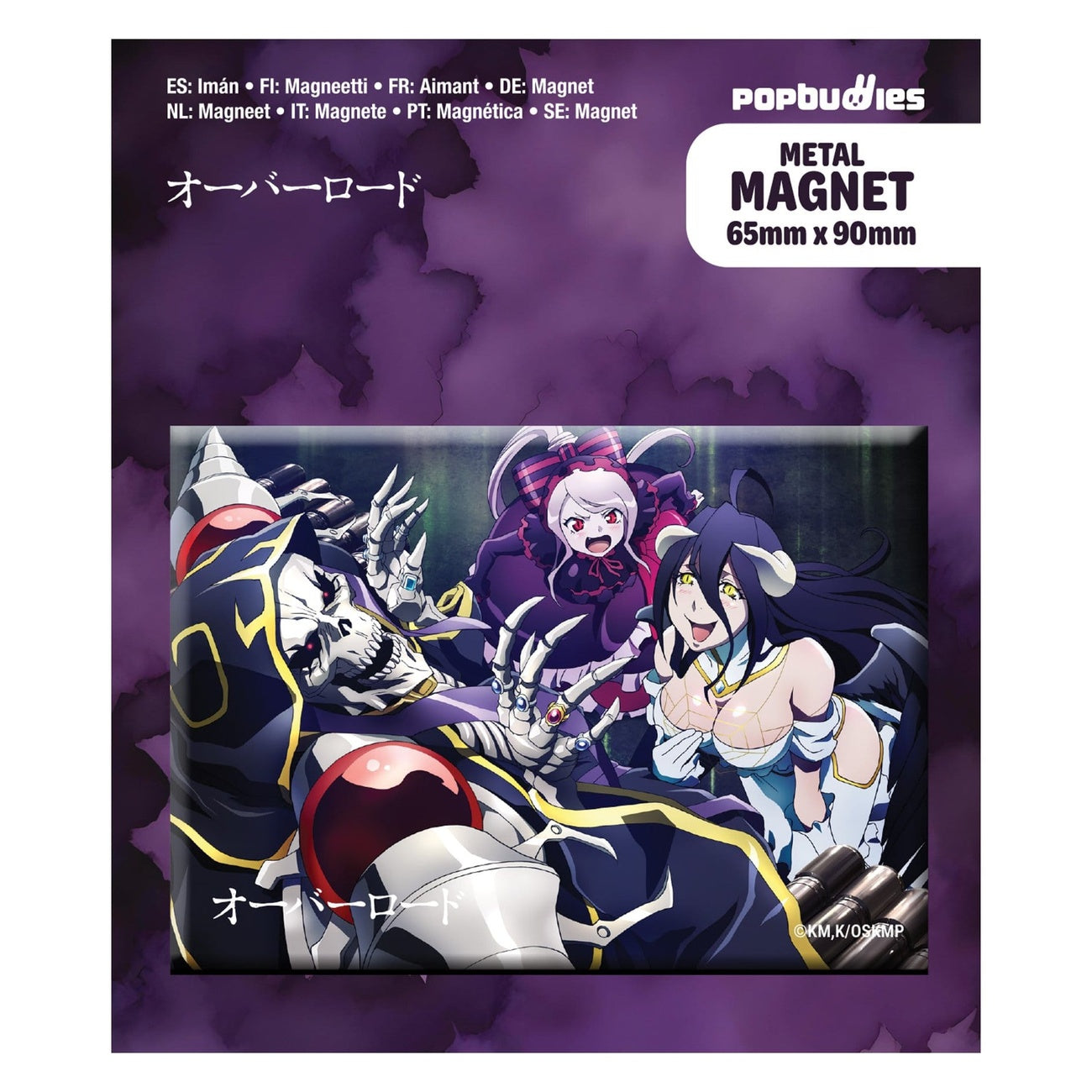 Product image Overlord - Albedo Having Fun Magnet