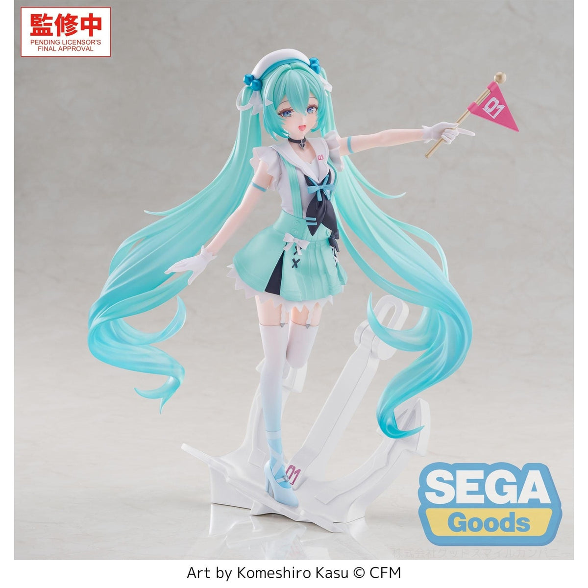 Image produit Hatsune Miku - Sailor Character Vocal Series 01 FIGURIZMa Figurine