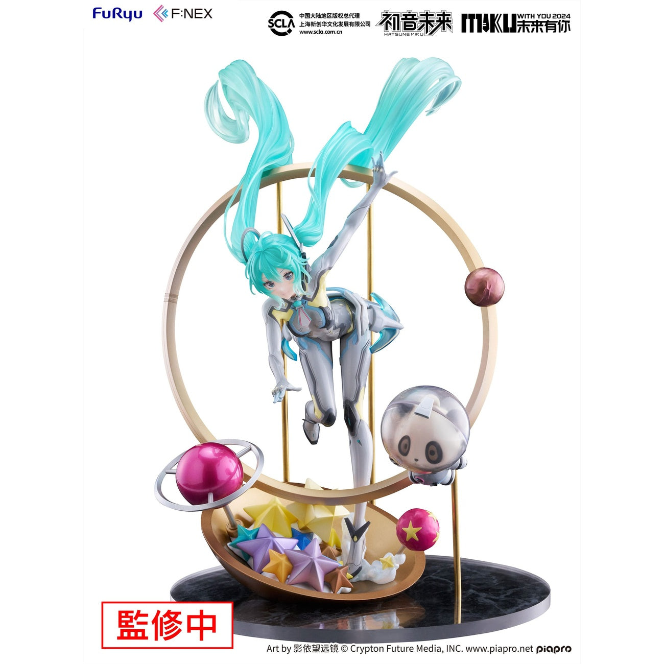 Image produit Hatsune Miku F:NEX Statue PVC 1/7 Miku with You 2024 Ver. 29 cm