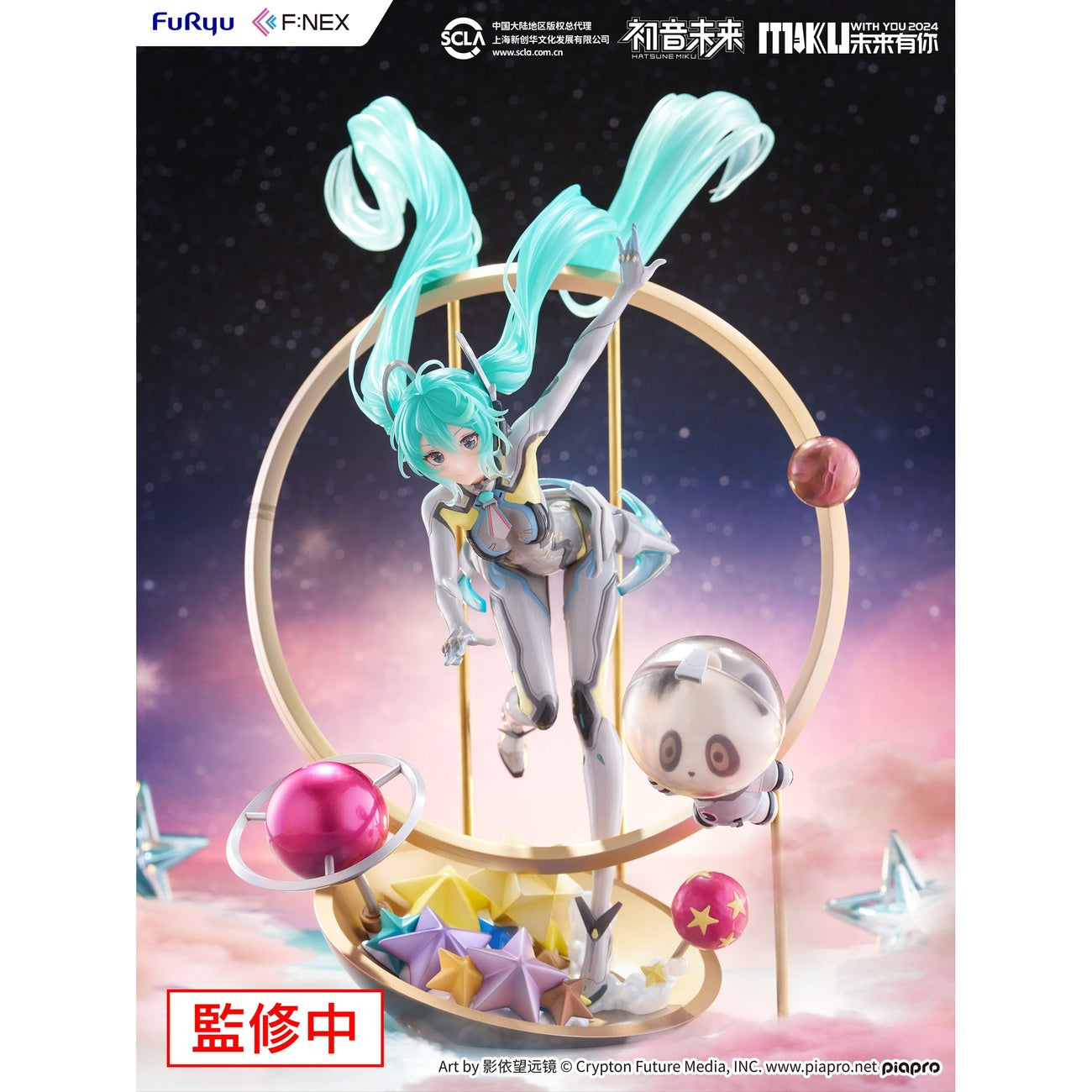 Image produit Hatsune Miku F:NEX Statue PVC 1/7 Miku with You 2024 Ver. 29 cm