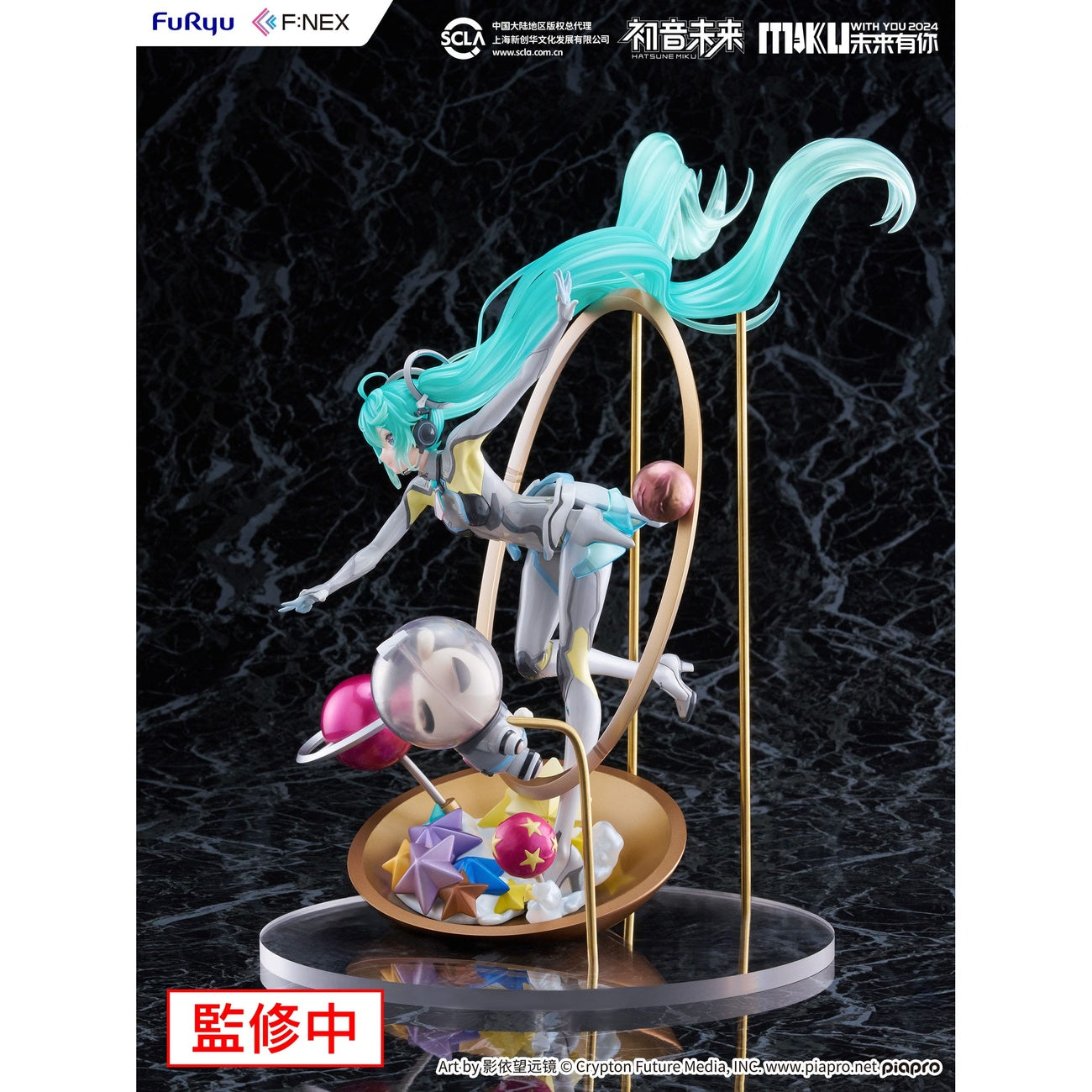 Image produit Hatsune Miku F:NEX Statue PVC 1/7 Miku with You 2024 Ver. 29 cm