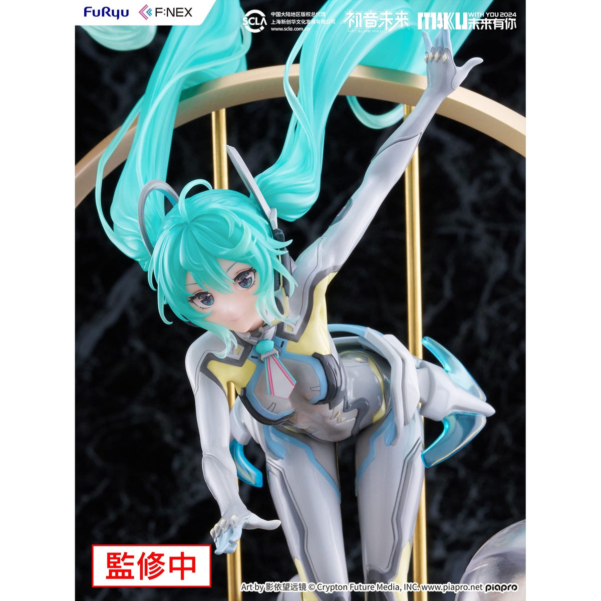 Image produit Hatsune Miku F:NEX Statue PVC 1/7 Miku with You 2024 Ver. 29 cm