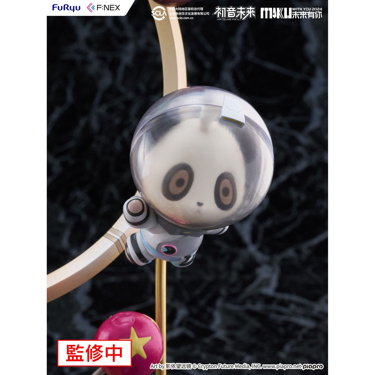 Image produit Hatsune Miku F:NEX Statue PVC 1/7 Miku with You 2024 Ver. 29 cm