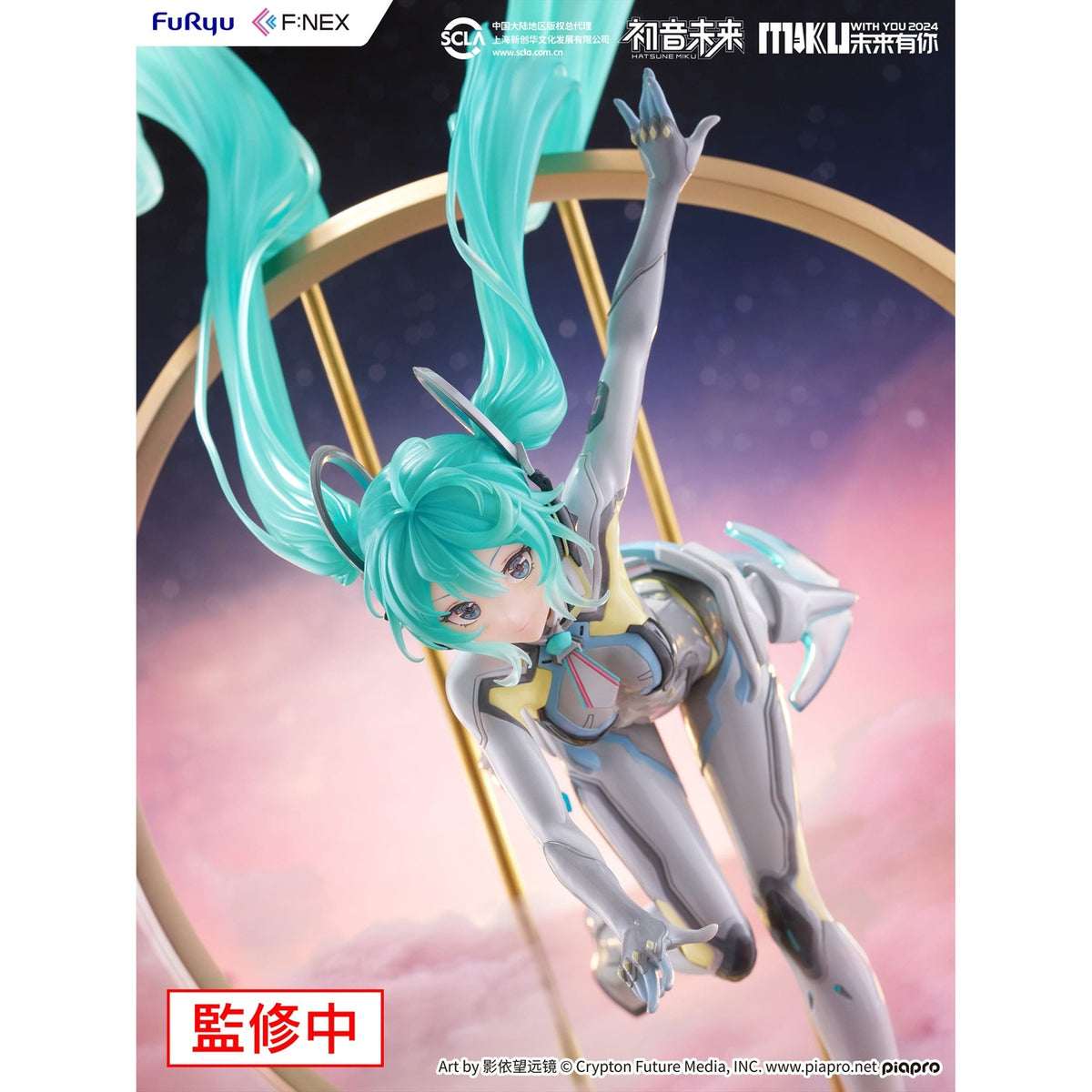 Image produit Hatsune Miku F:NEX Statue PVC 1/7 Miku with You 2024 Ver. 29 cm