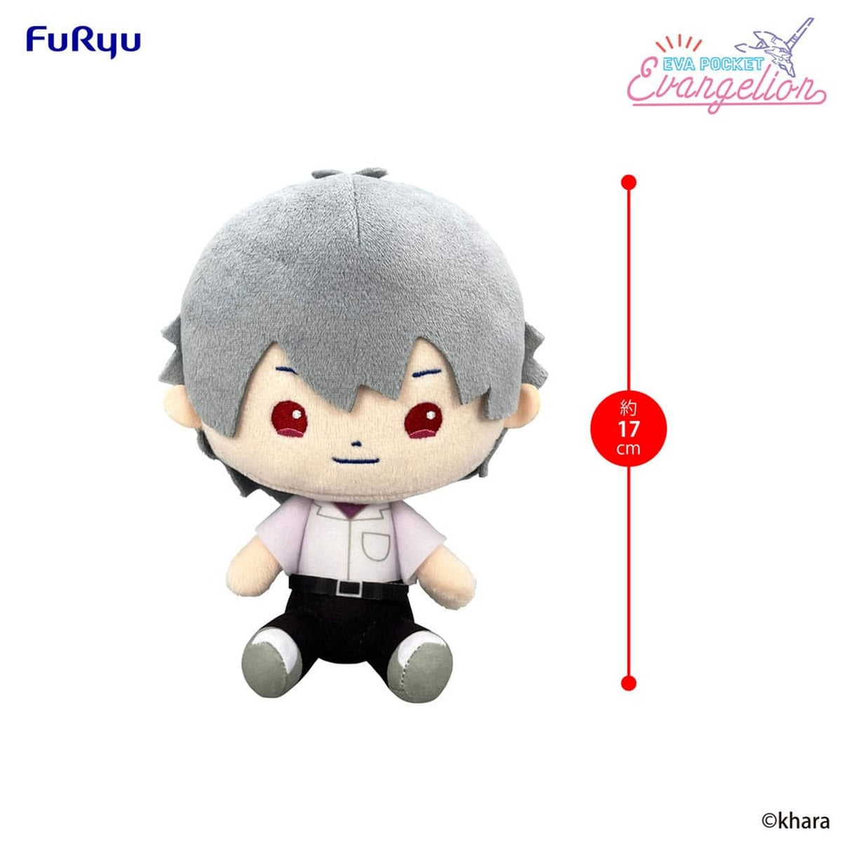 Image produit Neon Genesis Evangelion figurine en peluche de poche Eva Kaworu 17 cm